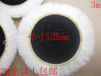 3m85078 sheep wool ball 5 inch polished wheel 10 wool polished wheel polished wool disc wool wheel