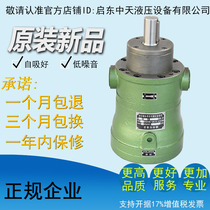 Manufacturers direct sales 16MCY14-1B 25MCY14-1B 32MCY14-1B 40MCY14-1B