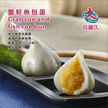 Crab seeds and eggs Taiwan fish balls fish balls 10 hot pot bean fish balls