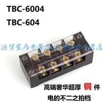 Copper TBC-6004 TBC-604 60A 4p high current fixed terminal terminal terminal