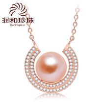 Runhe jewelry Moon Beads 10-11mm round sky fresh water pearl pendant necklace but send girlfriend