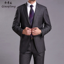 Qiao Qilong two-button mens suit suit mens middle-aged large size C version slim gray professional suit wedding tide