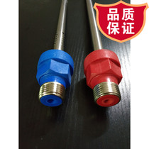 Suitable for 4-point built-in insulation wall electric water heater insulation red blue cold and hot water inlet and outlet pipes