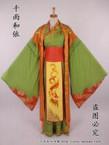 High-end simulation silk Hanfu improved version of Chinese queen costumes ancient costumes Yue opera Huadan clothing 902 Green