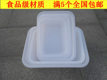 White plastic basin kitchen utensils basin household rectangular opaque basin can be used as breeding basin small square basin