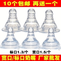  Baby pacifier Wide mouth diameter cross hole round hole baby pacifier Standard caliber universal newborn pacifier manufacturer