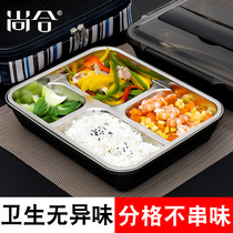 Korea 304 stainless steel lunch box Lunch box with lid Primary school students childrens grid simple fast food canteen lunch plate