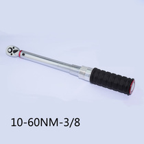 High-precision Taiwan imported mechanical adjustable torque wrench 10-60nm 3 8 ratchet socket torque torque