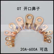 Opening copper nose OT-20 40 80100150200300400600 A opening cold pressing line nose