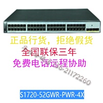 Huaweis new S1720-52GWR-PWR-4X Layer 2 48 Gigabit