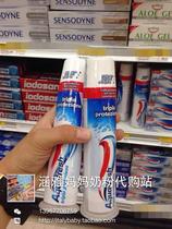 Italian spot Aquafresh Triple Protection Toothpaste Pressure bottle spot