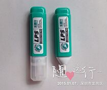 Lepusheng correction fluid correction fluid model 8600 liquid smooth solution in line with environmental protection 5 21 yuan
