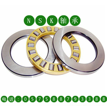 NSK bearing 81110 bearing 9110 bearing bearing size: 50X70X14 bearing