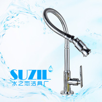S82041 Million tube single cold tap sink sink wash basin new kitchen tap