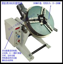 Ring seam welding positioner Taiwan original horizontal load-bearing 200KG welding automatic combination positioner disc machine