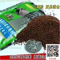 Sanyuan turtle food Young turtle food Turtle vegetable food Small turtle feed discount high protein nutrition turtle food