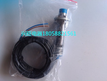  (Hulong)Ф12 NPN normally open proximity switch LJ12A3-4-Z BX