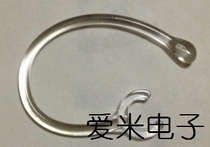 AM Lanxin x5 Bluetooth headset ear hook adhesive hook high elastic ear hook