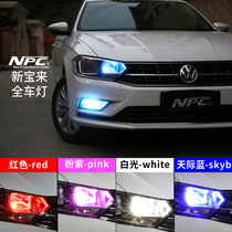 New Baolai display wide light led reading light Day line reversing license plate fog light Modified Baolai indoor roof light special