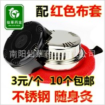 Thickened stainless steel portable moxibustion box Moxibustion box Moxibustion device Moxibustion device Chen Ai strips plus ginger slices