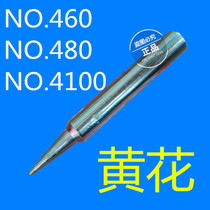 Huanghua internal heat soldering tip NO 460 480 4100 Lead-free welding tip 60W 80W 100W