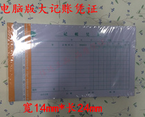 Okai computer version large green Doog bookkeeping voucher wide 14cm * Long 24cm voucher Tianjin 10 This bag