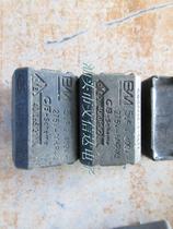 Supply induction cooker capacitor 5uFJ 400v-275v ~ MKP-X2 authentic BM factory original imported disassembly machine