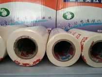 White elephant masking paper tape seamless art painting latex paint decoration masking paper tape