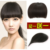 Fake hair curtain new real hair Qi bangs wig hand-woven invisible streak thick bangs buy one get one free