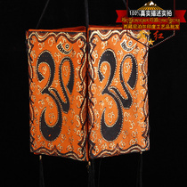 Tibet Nepal Ethnic Wind Six Words True words Wenjing orange Tibetan paper lantern (small number) Home Lighting