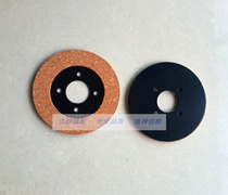 Wuhu clutch motor motor brake pad four-hole single-sided brake pad thickened motor friction pad