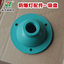 100W (including) - 300W (excluding) Shanghai New Dawn New Dawn New Dawn Explosion - Suction - Suction