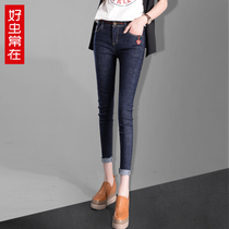 High-waisted jeans childrens spring dress slim 2021 summer Thin Thin Slim nine-point pants small