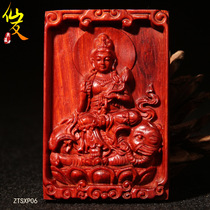 Xianyou Indian leaflet Rosewood 12 Zodiac Zodiac Snake Natal Buddha patron Saint Samantabhadra pendant for men and women