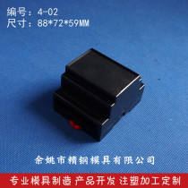 Stainless steel factory direct supply electronic chassis PLC shell 35 rail electrical box 4-02:88X59X72MM