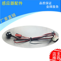  CF8014 American standard 8004 Urine sensor 8800 Stool 8614 Faucet battery box 8005 Transformer 8604