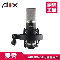 New Love Show AIX King AIX RC-5A Transistor 5a Fake One Punishment Ten