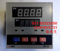 Shanghai Poly University thermostat LIDA XMT-82 XMT-B9231T XMT-B9232T Thermostat