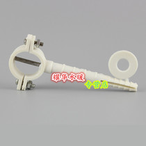 PPR water pipe card White gray green holding card double silk card expansion card thick pipe clamp pipe fitting