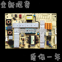 Skyworth 50E200E power 5800-P47ELL-0080 168P-P42ELL-06 08