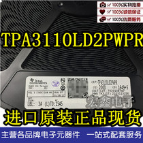 TPA3110LD2PWPR HTSSOP28 TI series imported original fake one pay ten Shenzhen spot