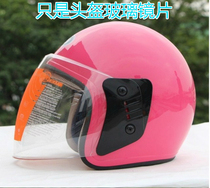 Half-helmet lenses Most half-helmet universal helmet lenses Windproof glass Transparent helmet glass lenses