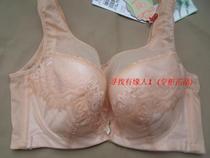 Ovisere 25007 Plus Size Barbust Adjusting Bra Underwear Cover Thin 75CD80E85E90E Breaking Clearance