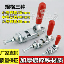 Horizontal fast fixture Vertical clamp Workpiece fixing compressor Welding compression Mechanical fixture