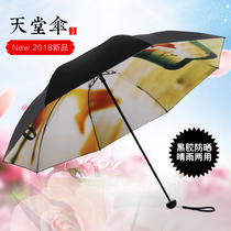 Paradise Umbrella Umbrella Women Three Folding parasol Anti-ultraviolet Mask Black Adhesive Parasol Customized Printing LOGO Printing