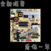 Haier JSK3075-050 0094002488 PS75W180X195 5C Power board
