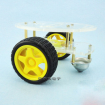 Smart trolley chassis base Trackproof Obstacle Detection Car Double-drive three-wheeled universal wheel acrylic hooked up to your type