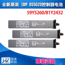2016 New Original 59Y5260 81Y2432 IBM DS5020 Controller Battery for one year