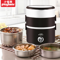 Small play Bear portable three-layer electric heating lunch box can be inserted in electric heating rice cooker automatic insulation mini-office workers