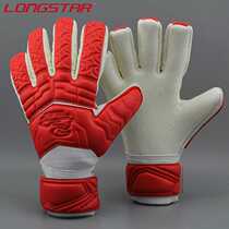 Super Longsida inner seam granite thickened strong adhesive anti-wear type football goalkeeper goalkeeper gloves breathable